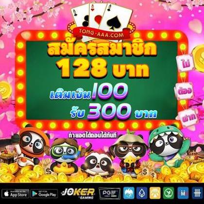 Login No Tsars Casino